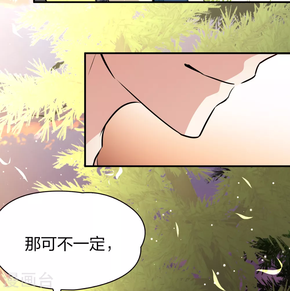 第2季第49话 维卡的秘密43