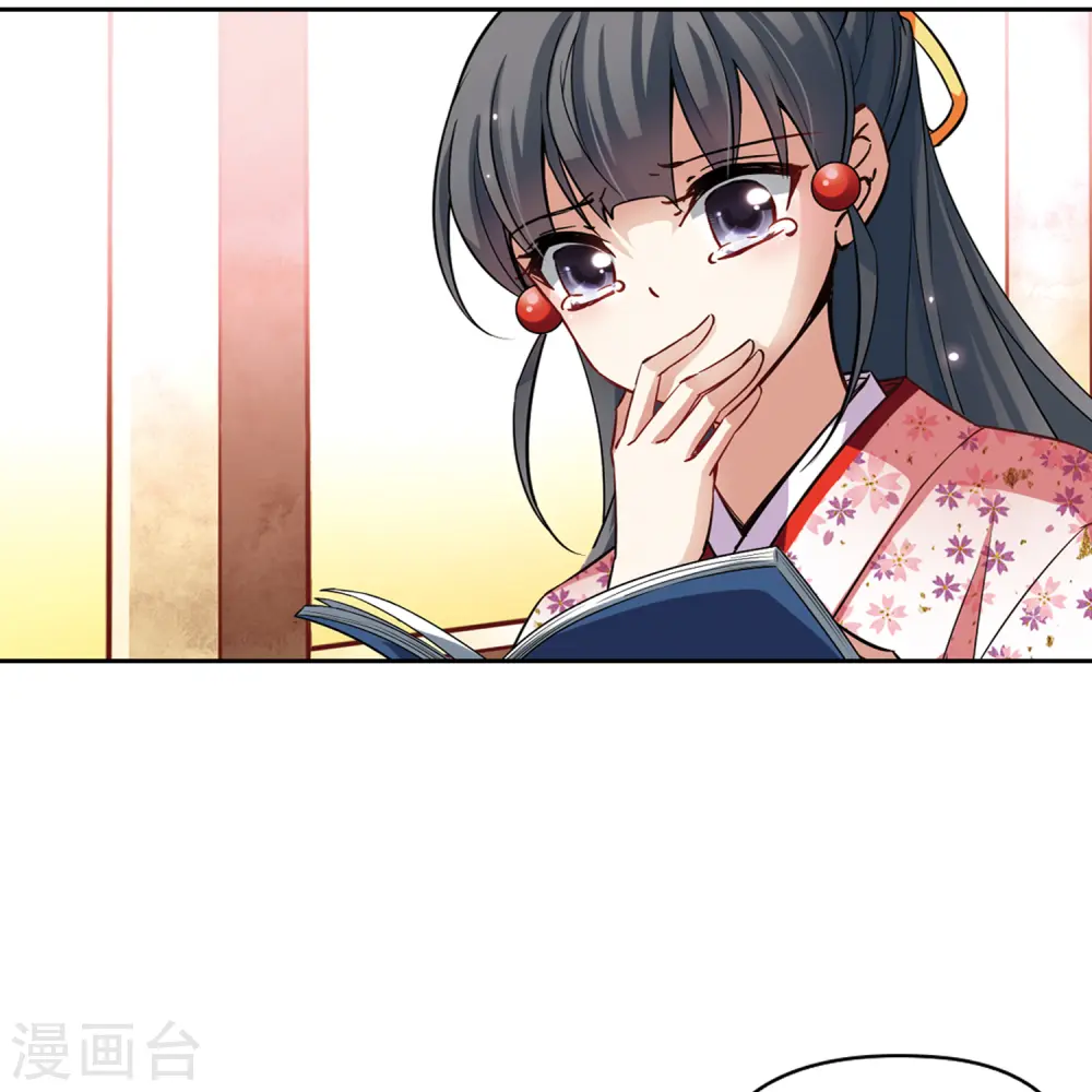 第84话 意外的访客213