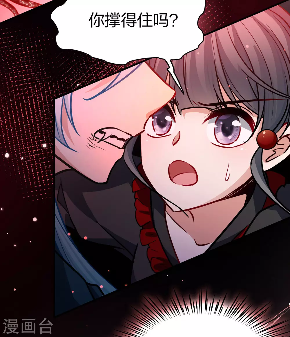 第2季第201话 父亲217