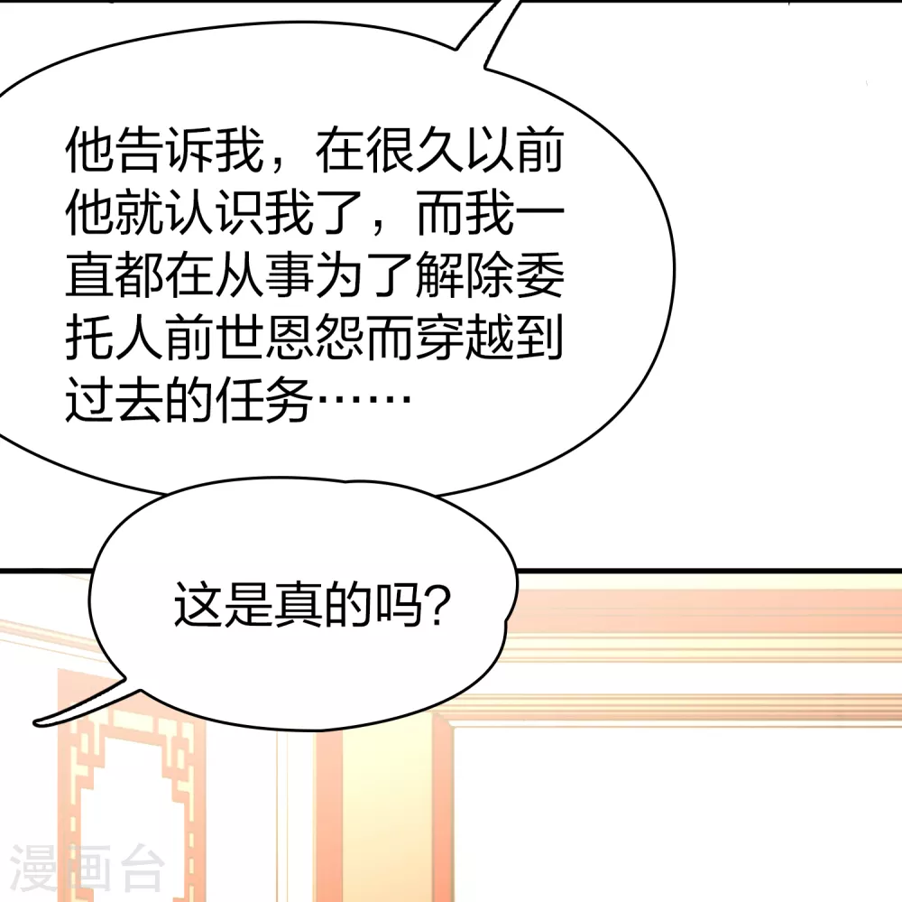 第2季第132话 向日葵花语44