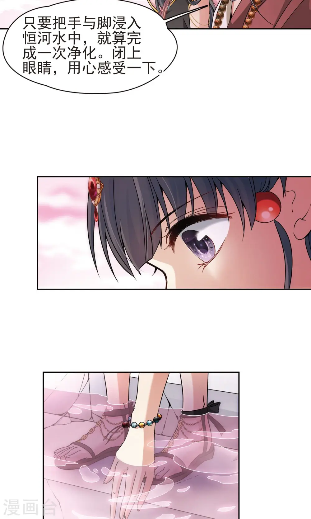 第361话 潘恰提锡朝圣213