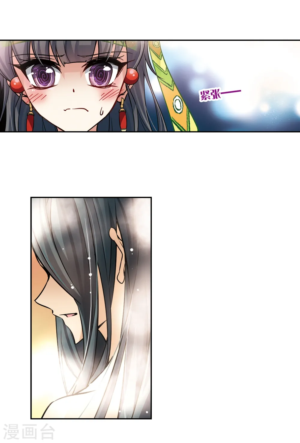 第161话 牵挂的人12