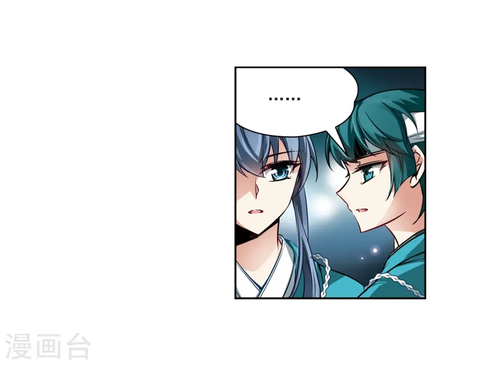 第47话 魔鬼副长9