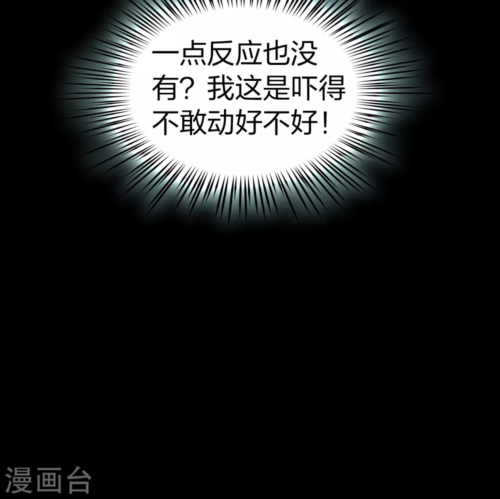 第2季第84话 圣城耶路撒冷439