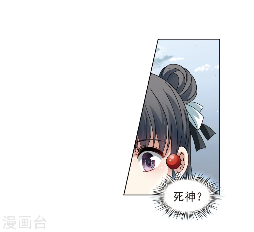 第386话 初到冥界212