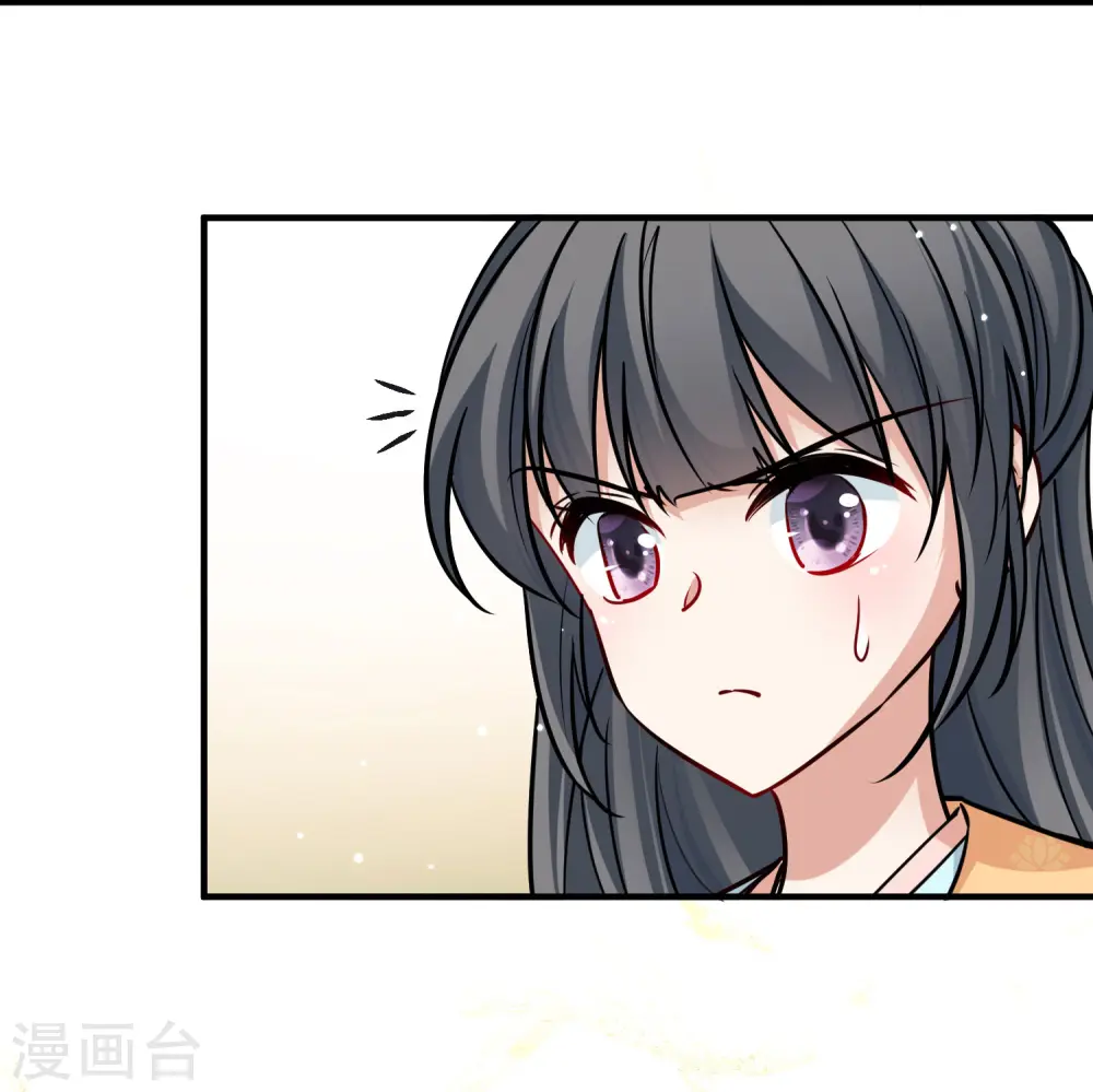 第2季第219话 木兰树下220