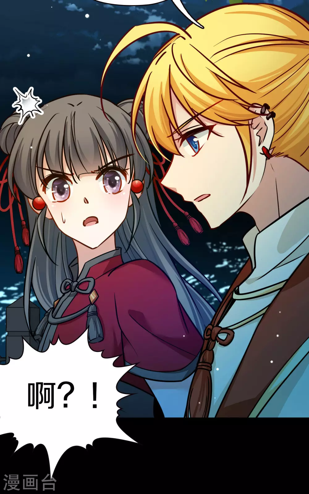 第2季第207话 可疑的女友16