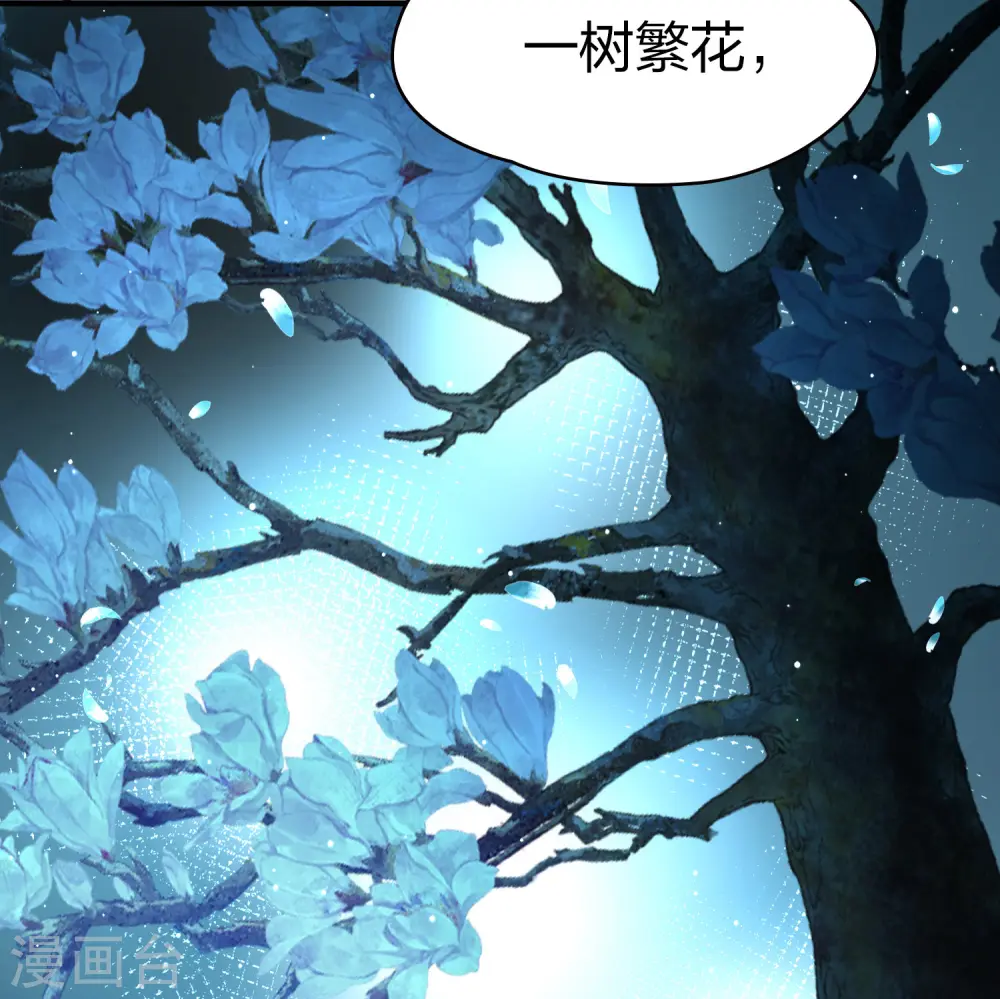 第2季第223话 吴王的邀请232