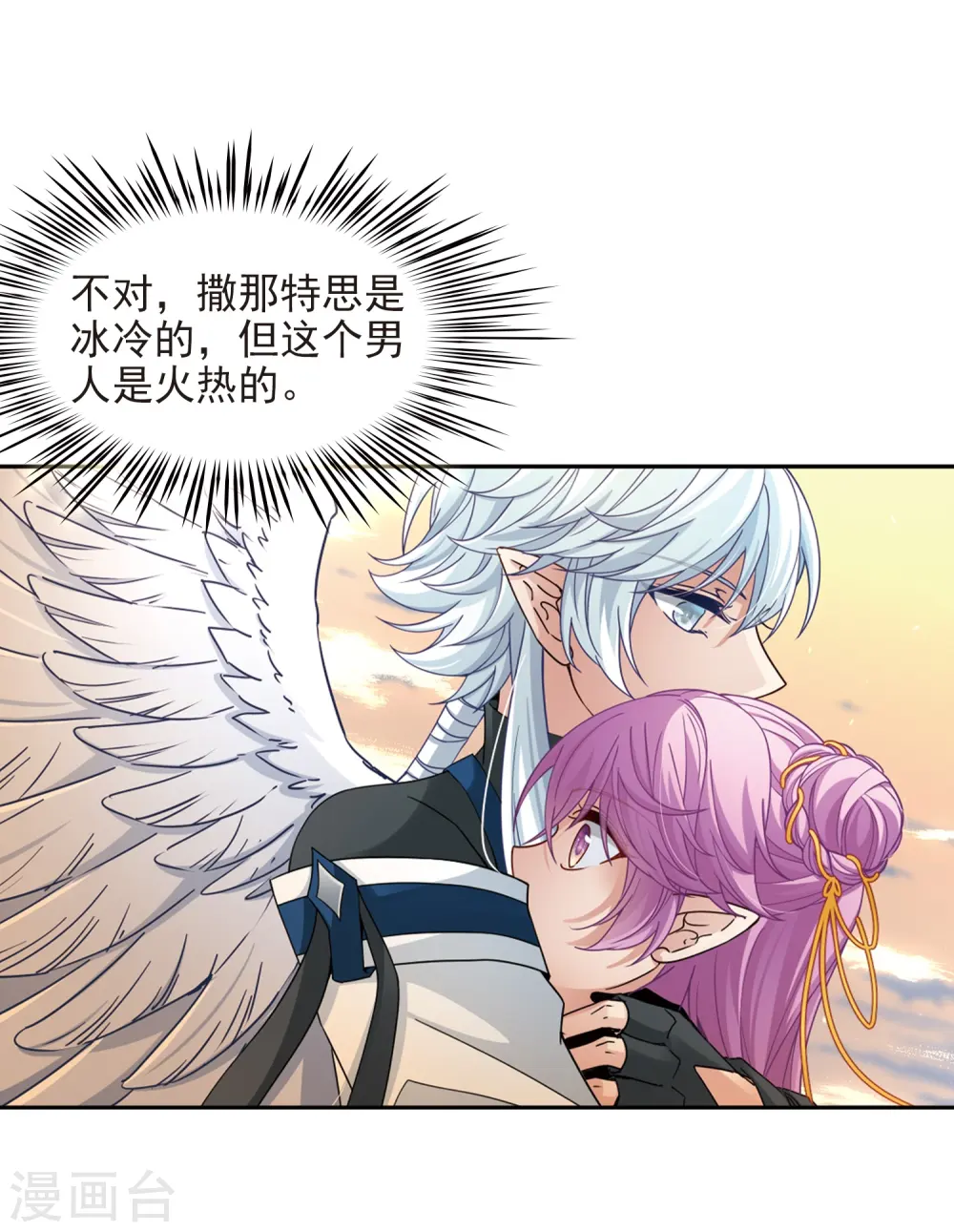 第449话 寻找多罗110