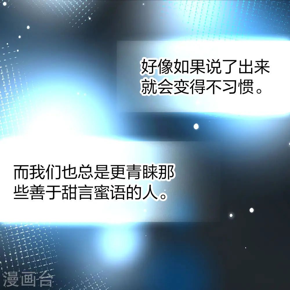 番外篇12 司音番外Just one day0657