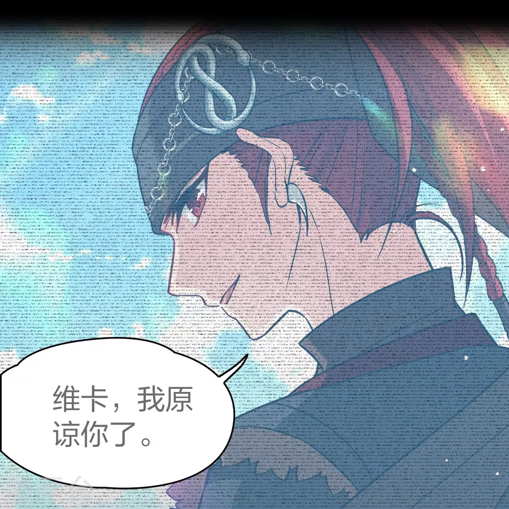 第2季第68话 拉尼阿尔的命运836