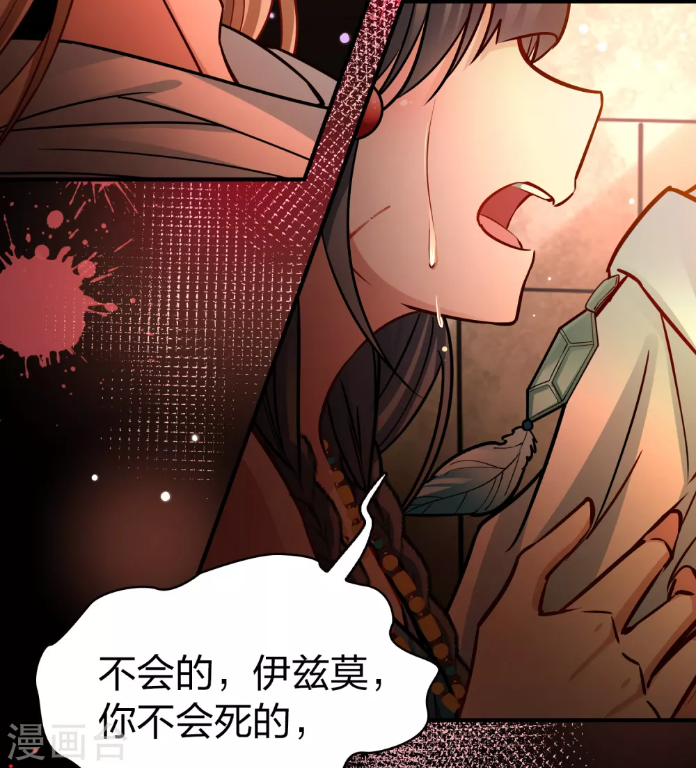 第2季第188话 永远的寂寞119