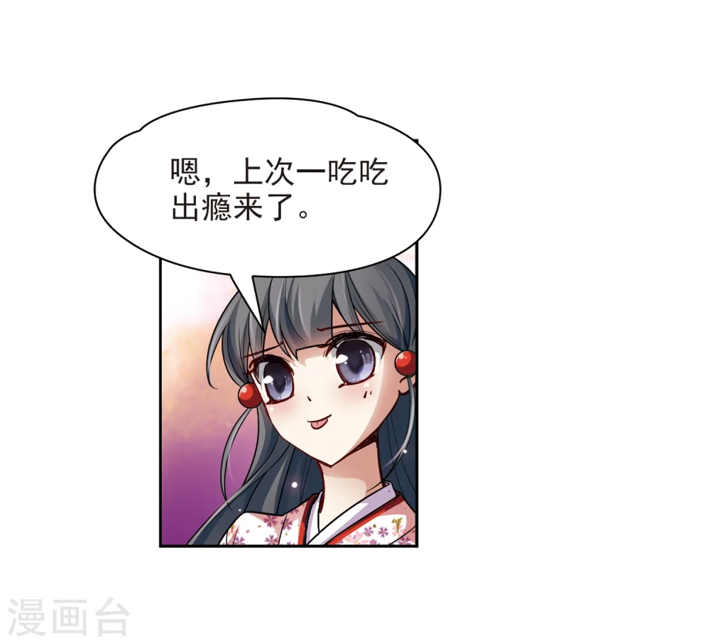 第40话 不一样的他316