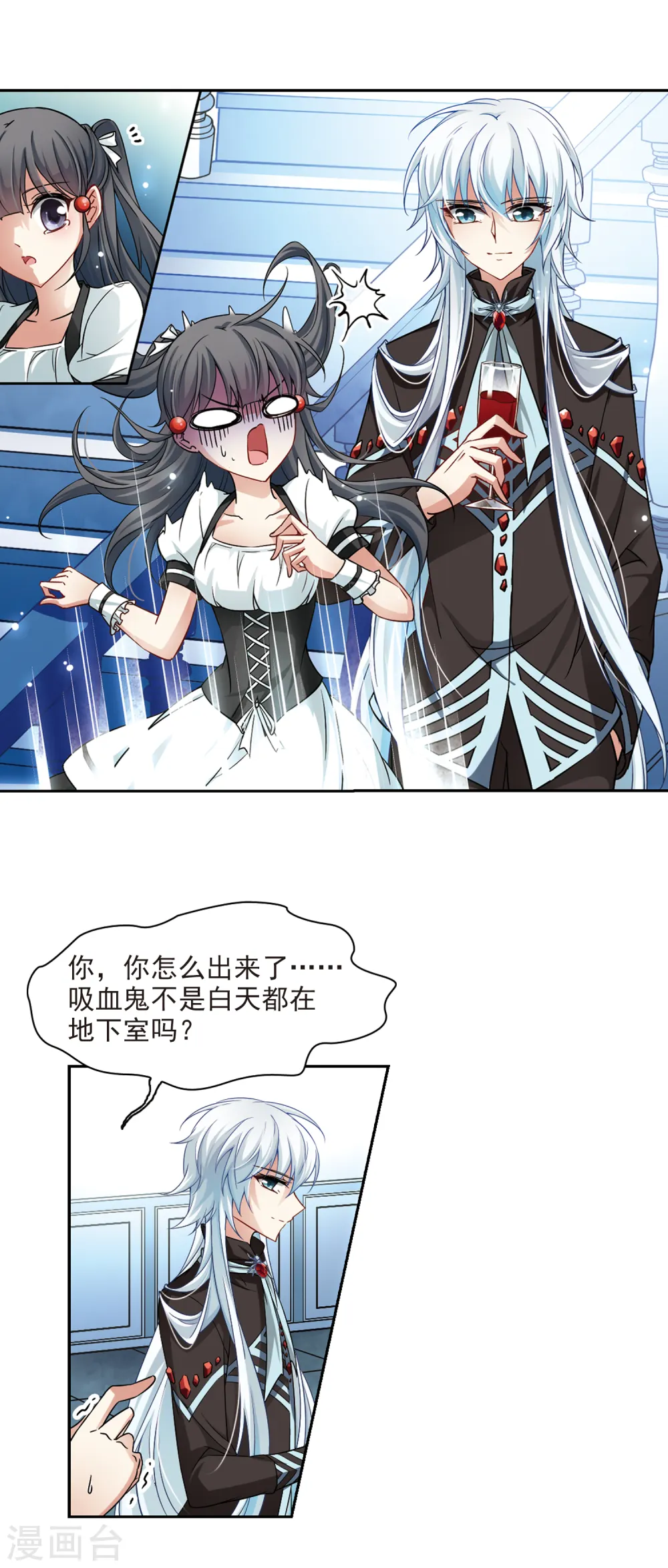 第125话 棺材里的约会213