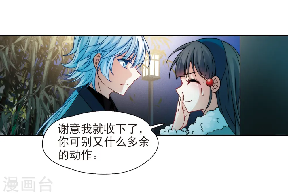 第349话 委托人到来119