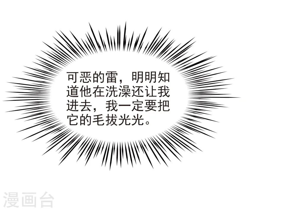 第466话 安提的求助34