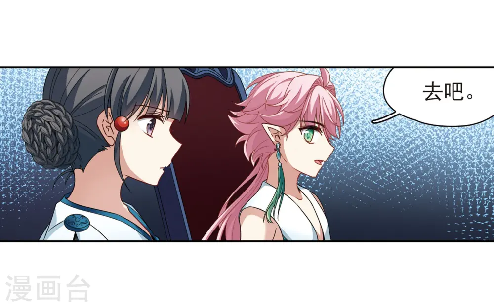 第406话 冥王的宴会321