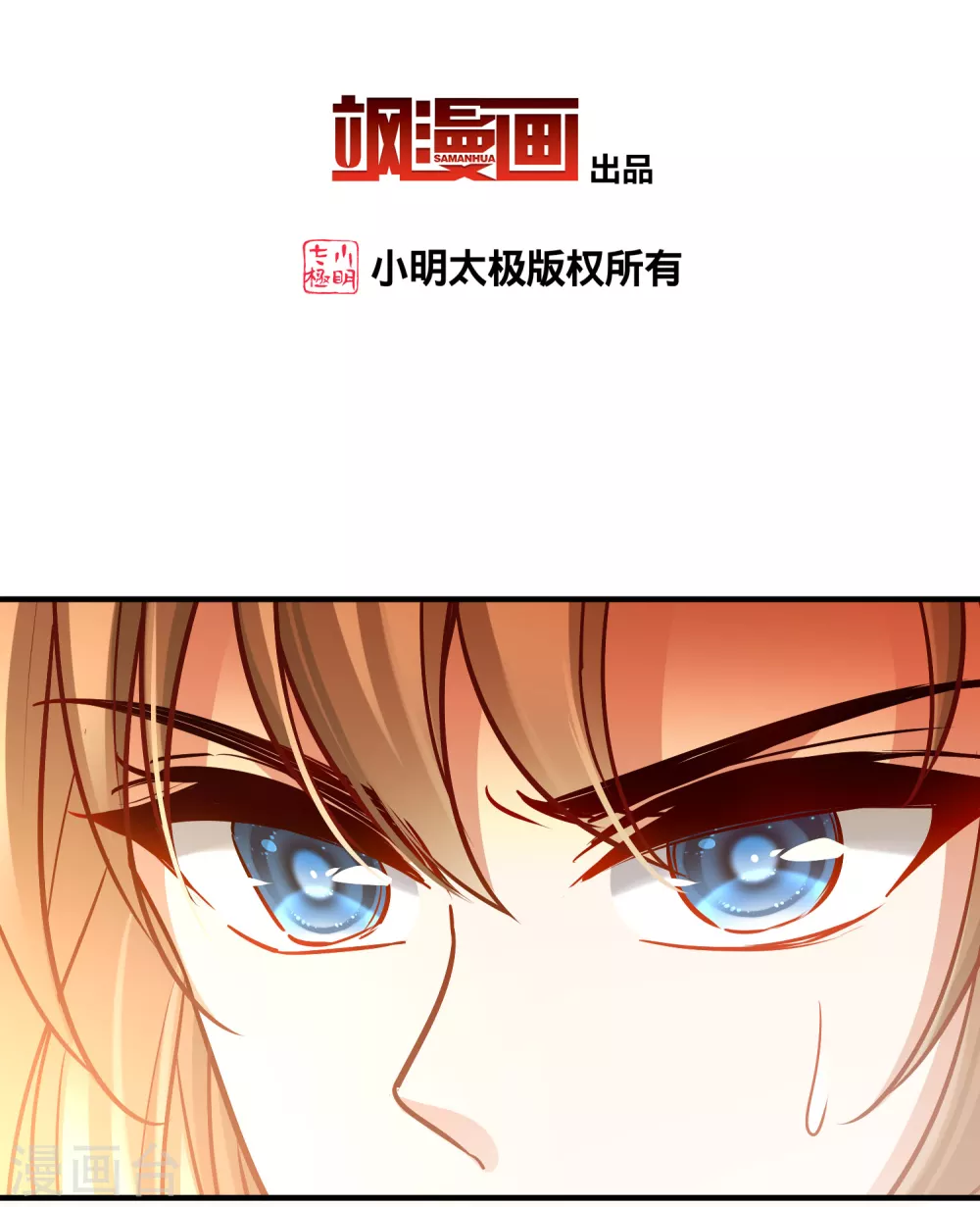 第2季第186话 卡玛纳12