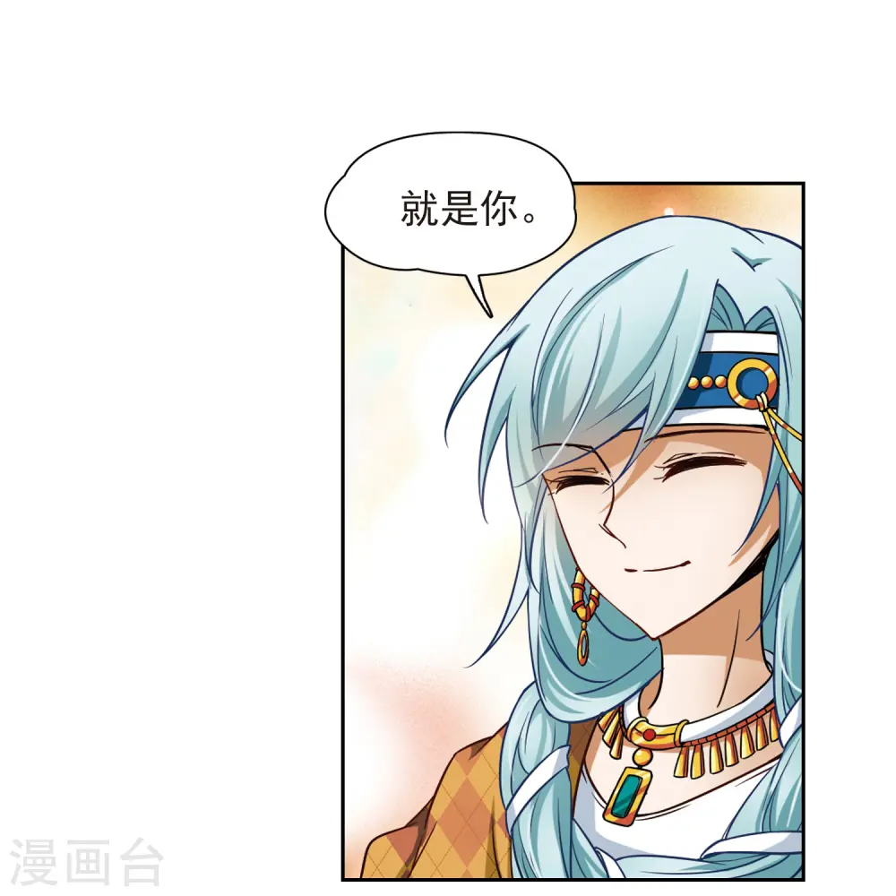 第143话 宰相亚舍4