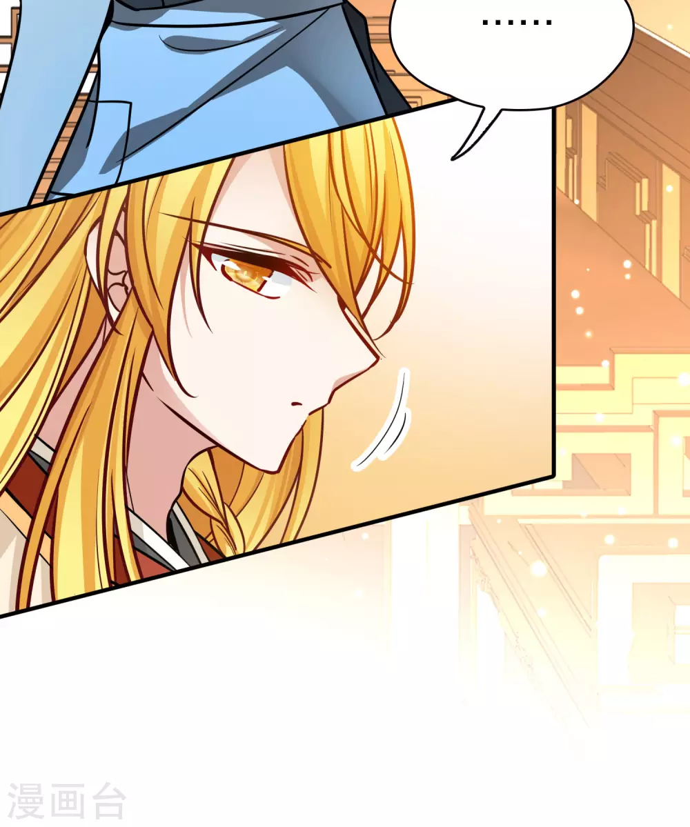第2季第206话 可疑的女友132