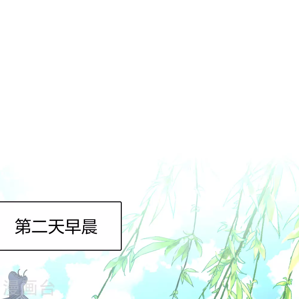 第2季第209话 和解22