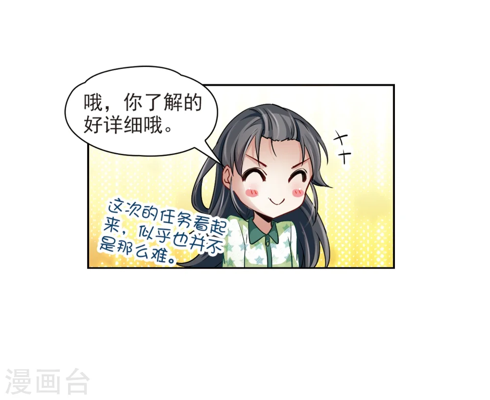 第32话 前往京都123