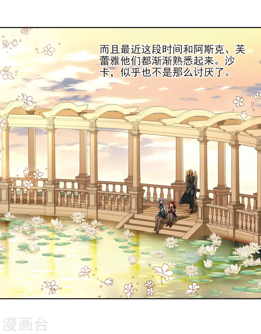 第469话 和解36