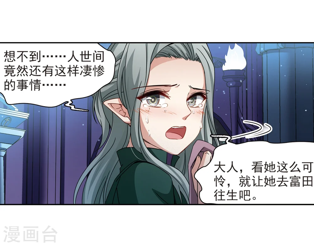 第399话 梦神安提318