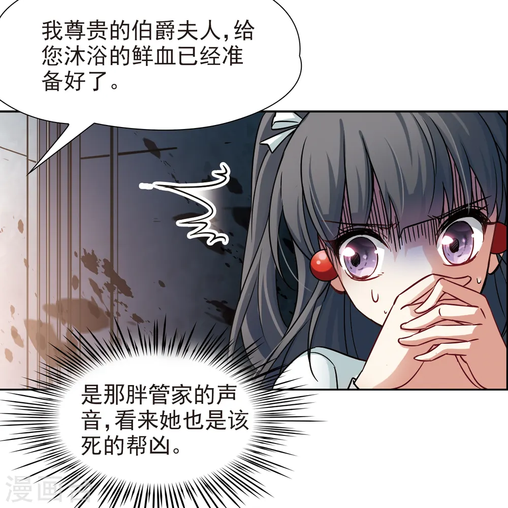 第111话 惊魂夜317