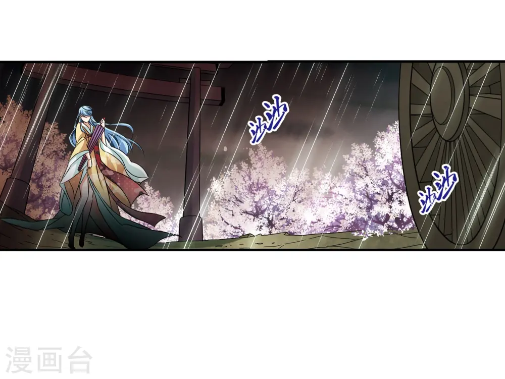 第228话 散心227