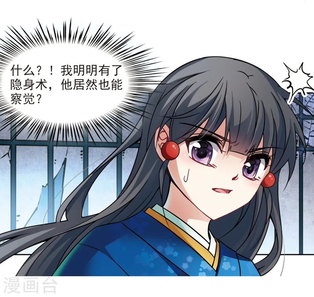 第251话 红发的妖怪27