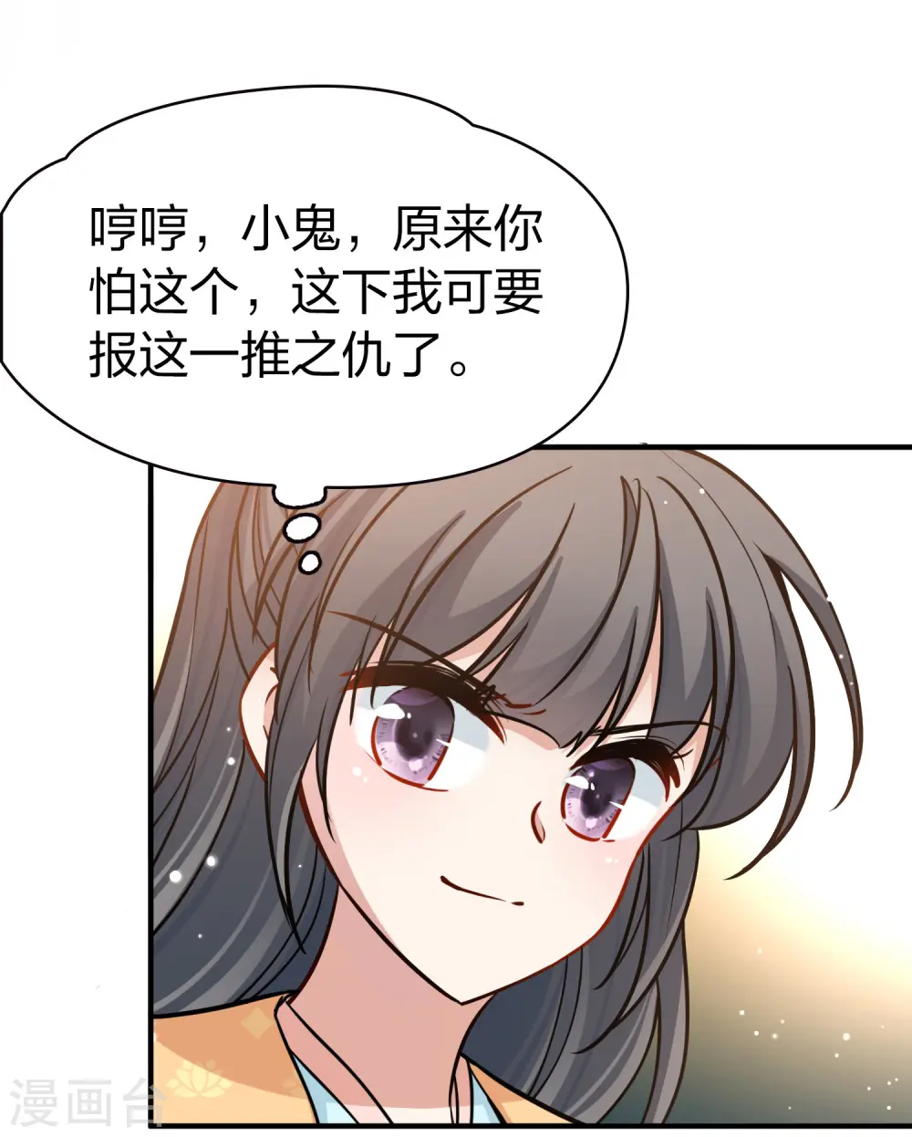 第2季第218话 木兰树下136