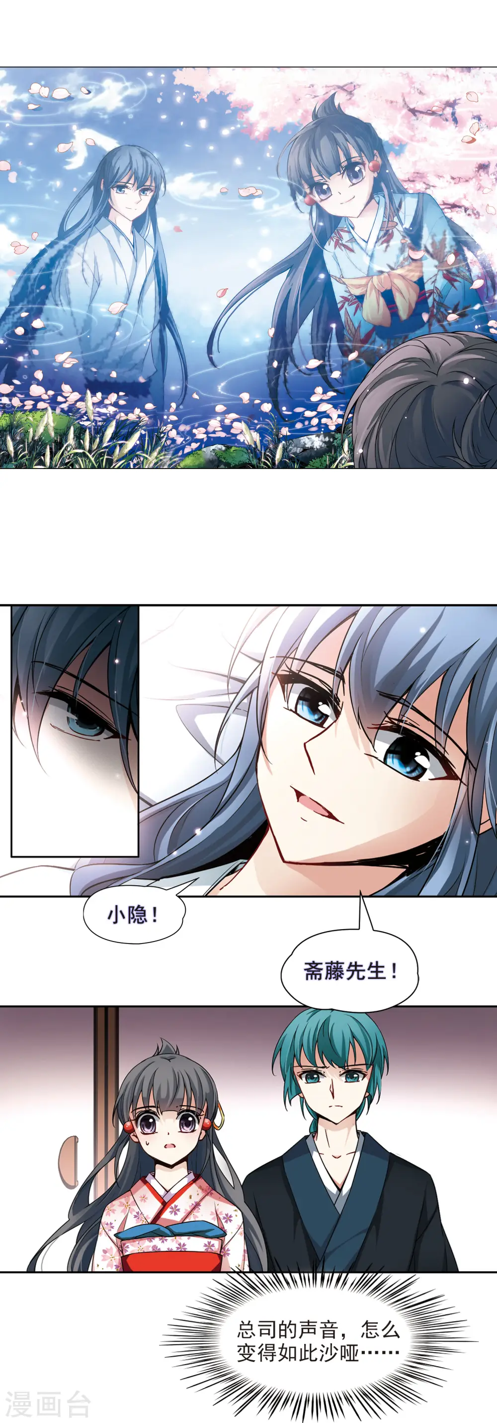 第81话 请求21