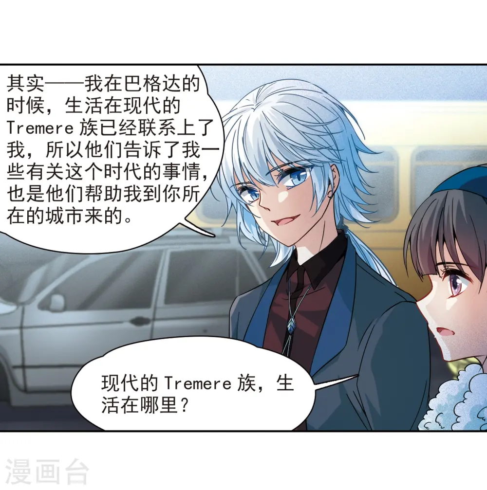 第347话 电影之约215