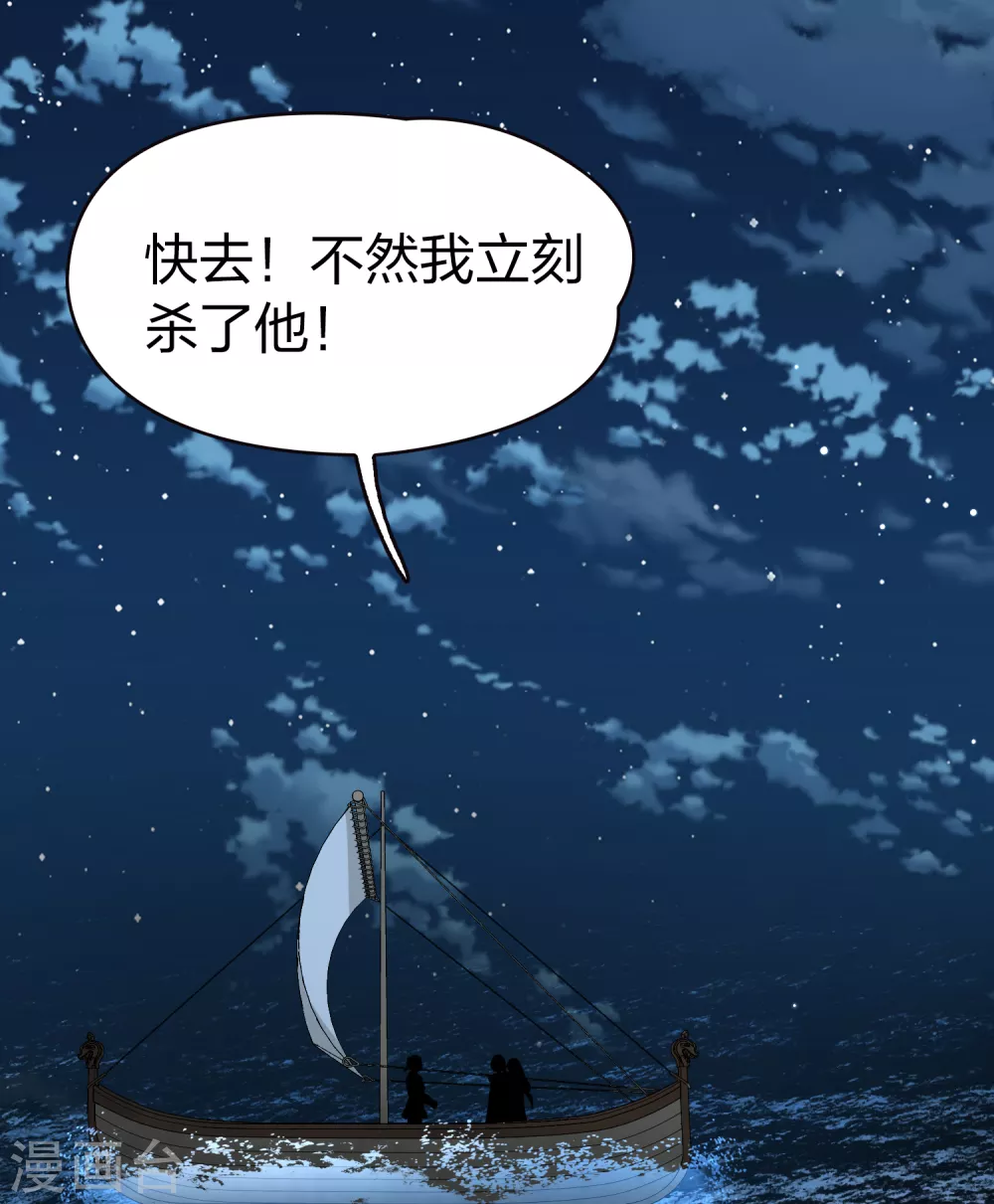 第2季第62话 拉尼阿尔的命运239