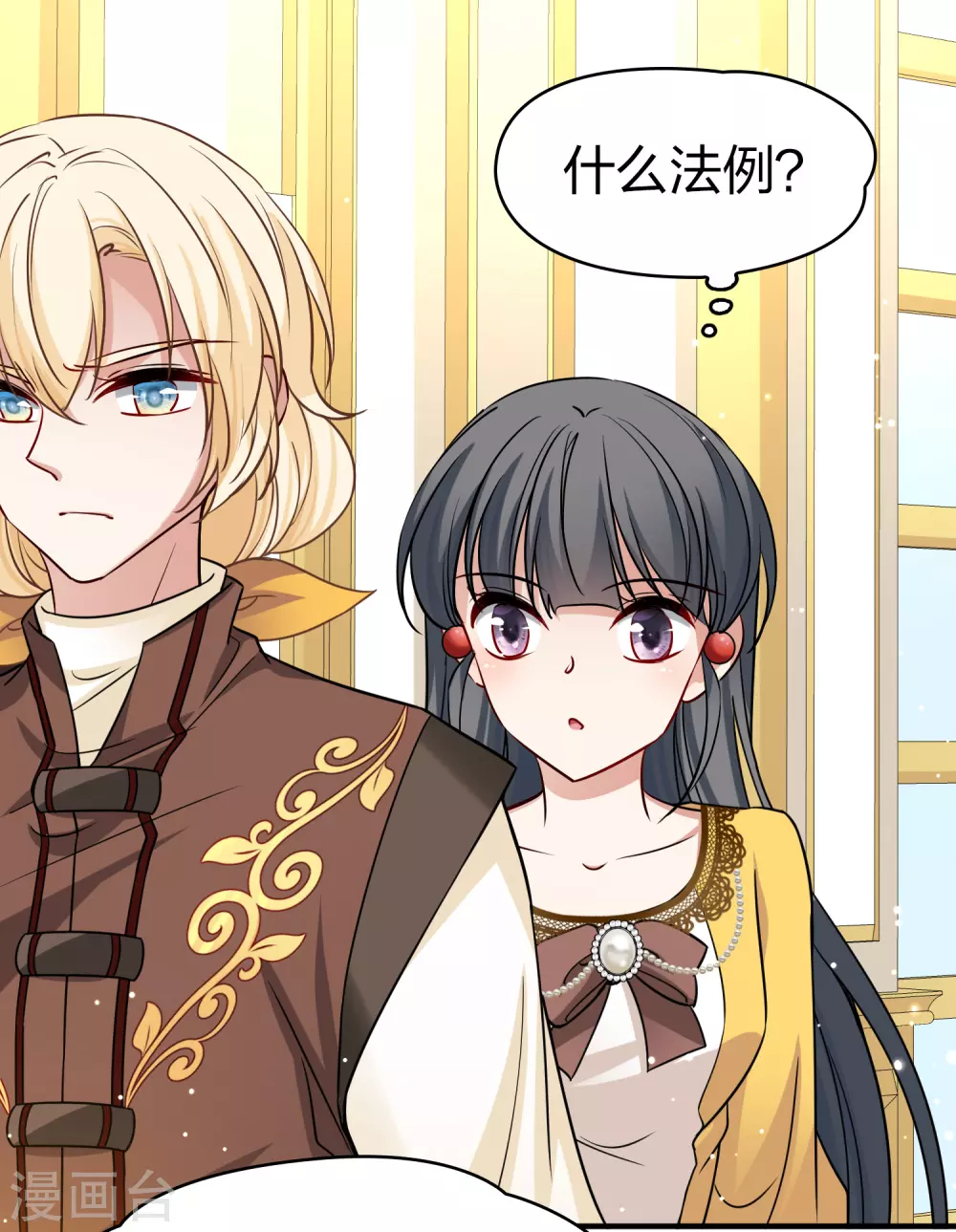 第2季第99话 假面舞会725