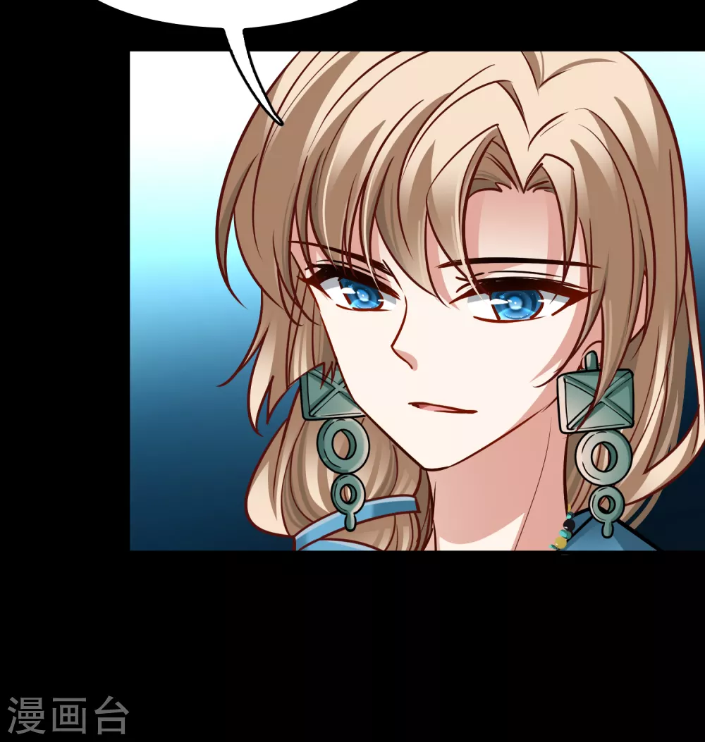 第2季第154话 玛雅女王119