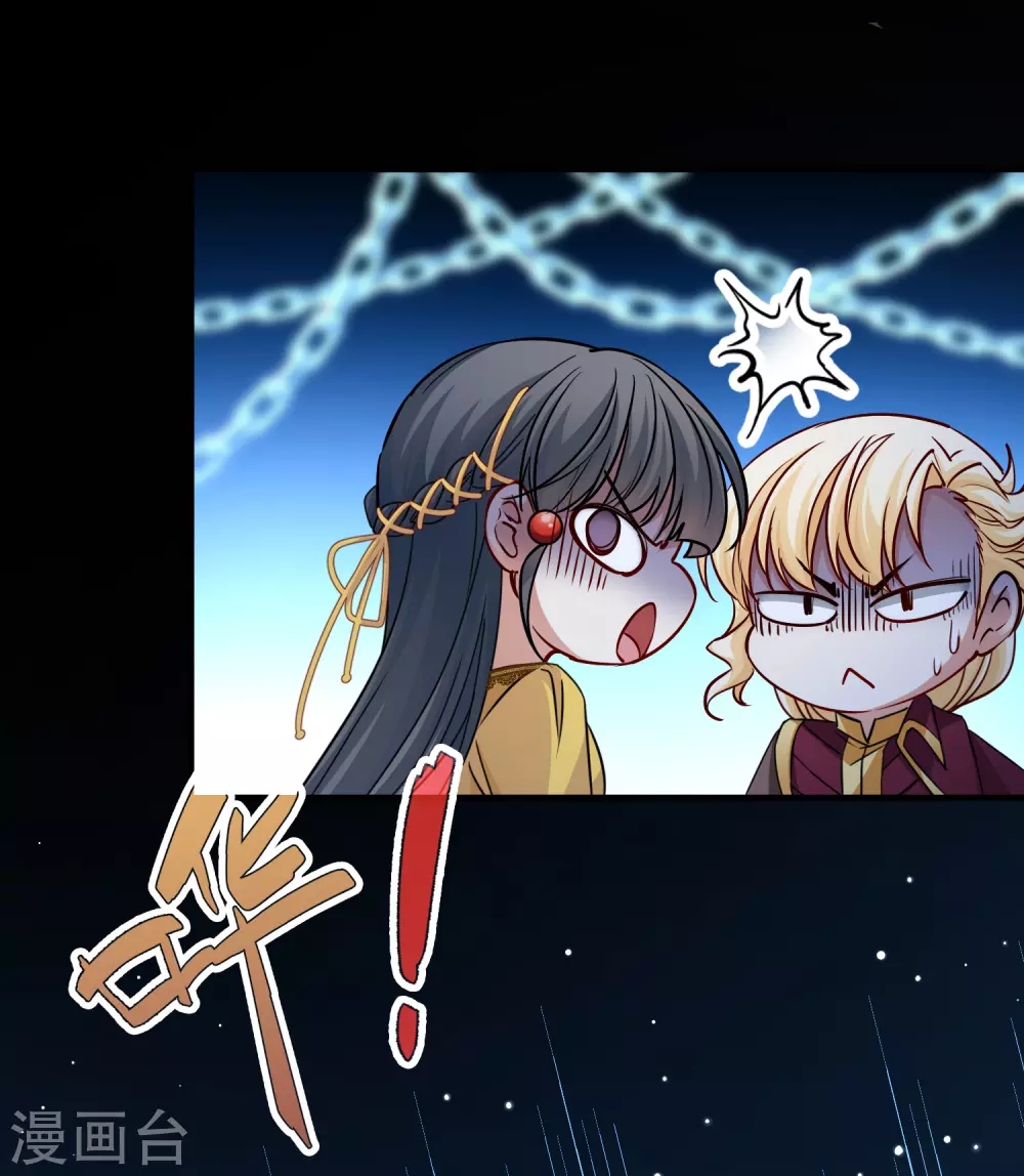 第2季第105话 黑骑士的城堡615