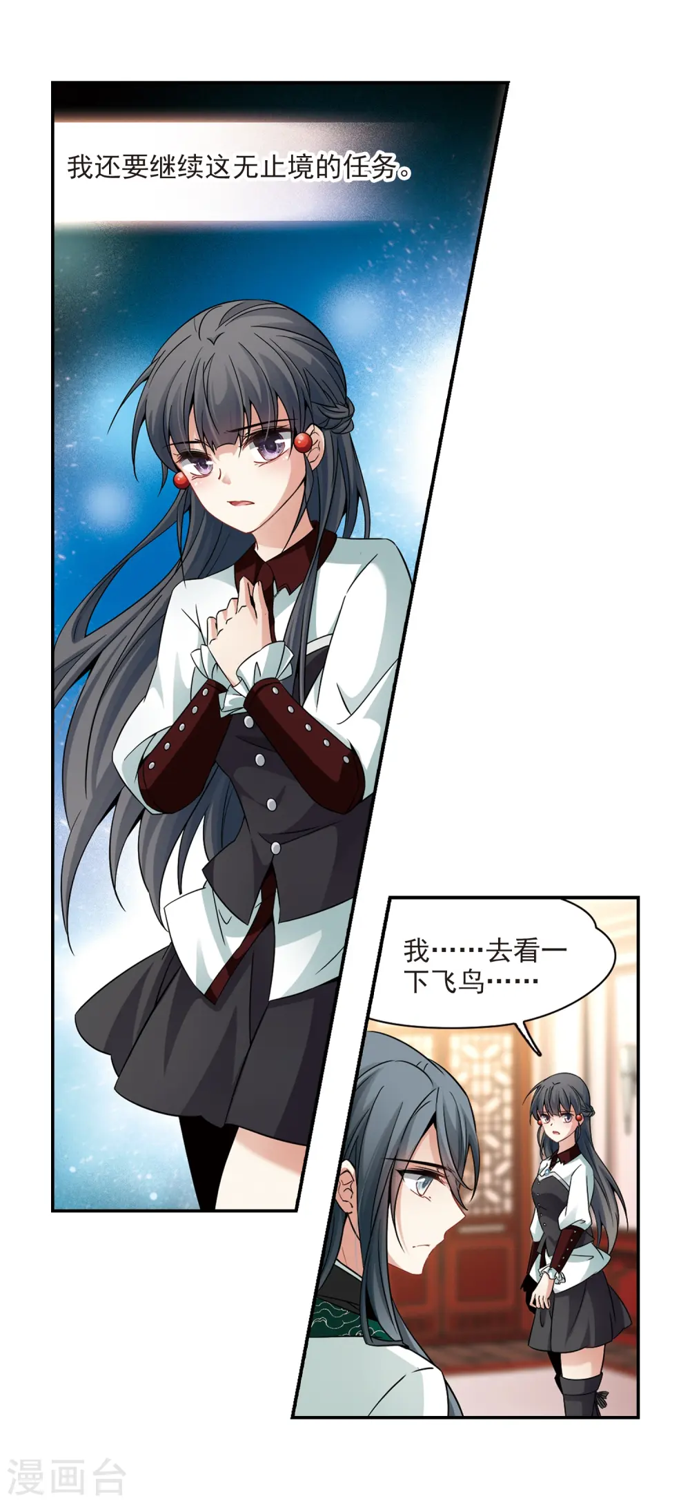 第340话 似是故人来17