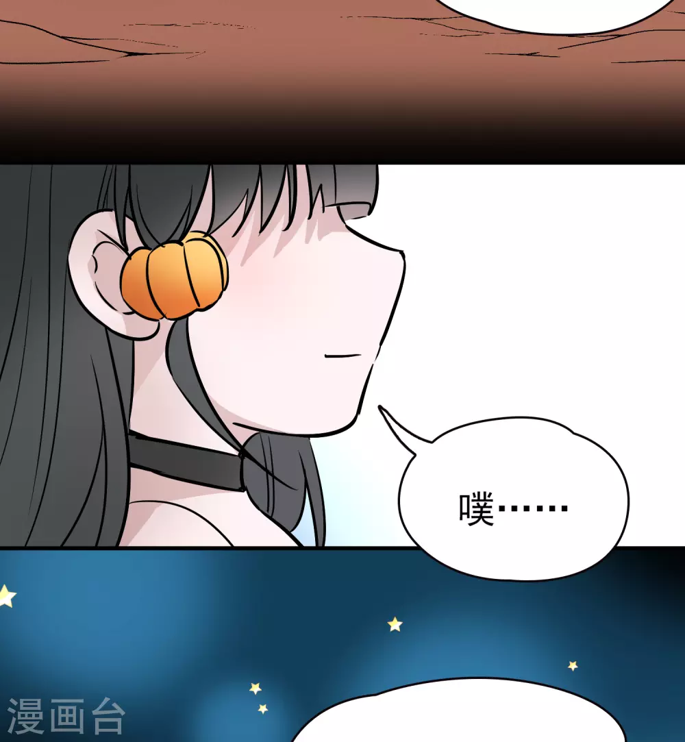 番外篇1 节日装扮23