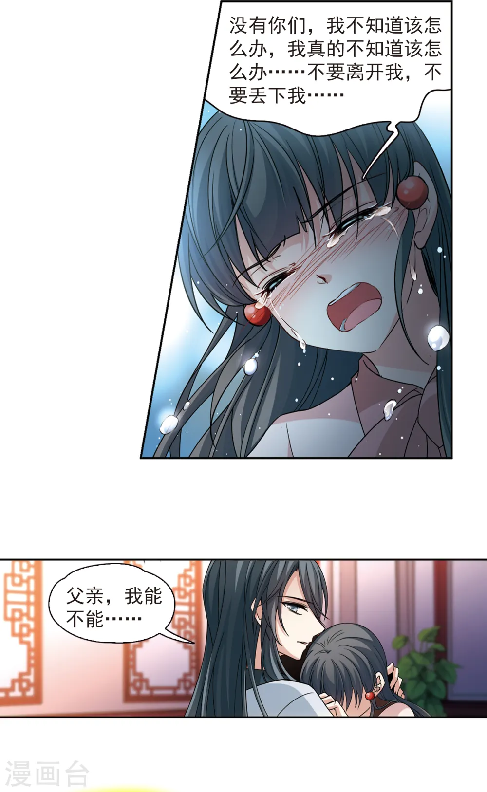 第503话 宿命的开始111