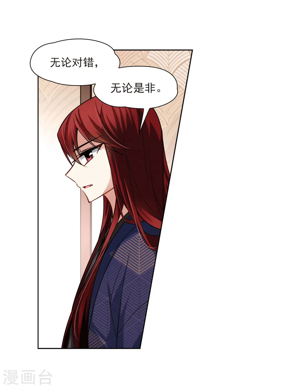 第54话 不眠的夜晚312