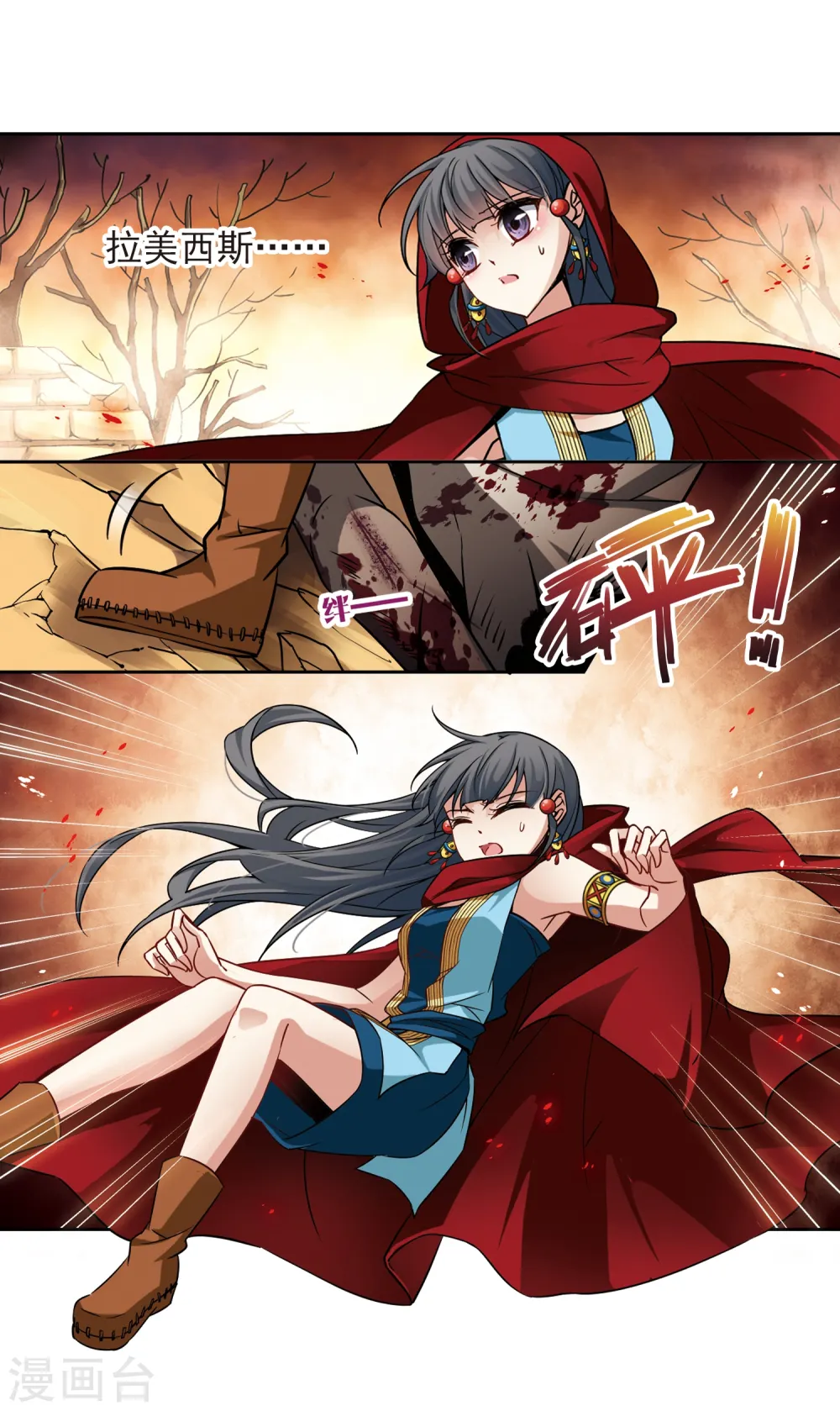 第167话 前往卡迭石34