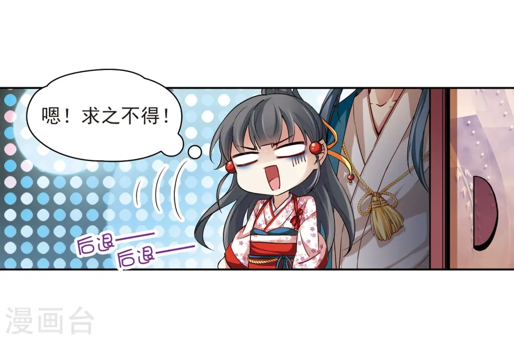 第38话 不一样的他115