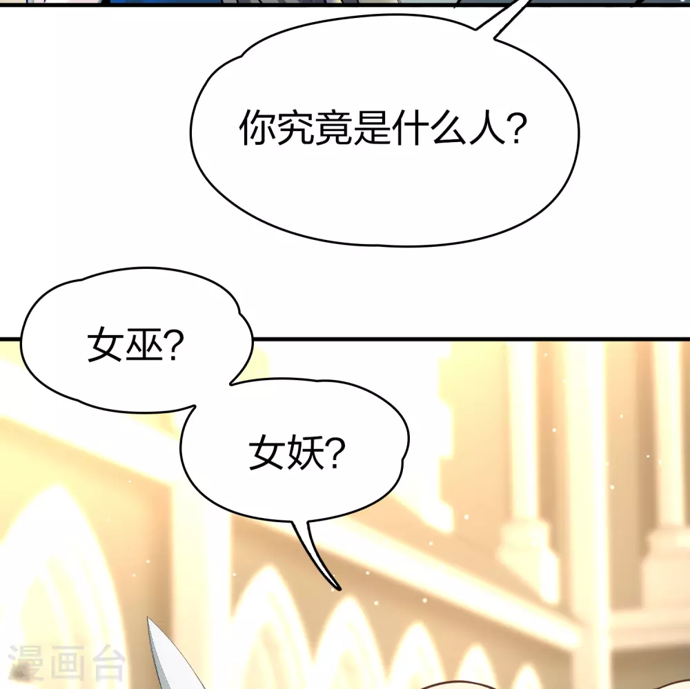 第2季第128话 被封印的记忆831