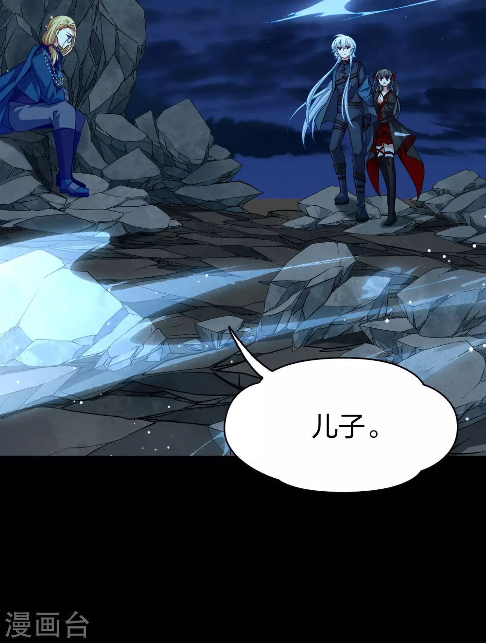第2季第200话 父亲117