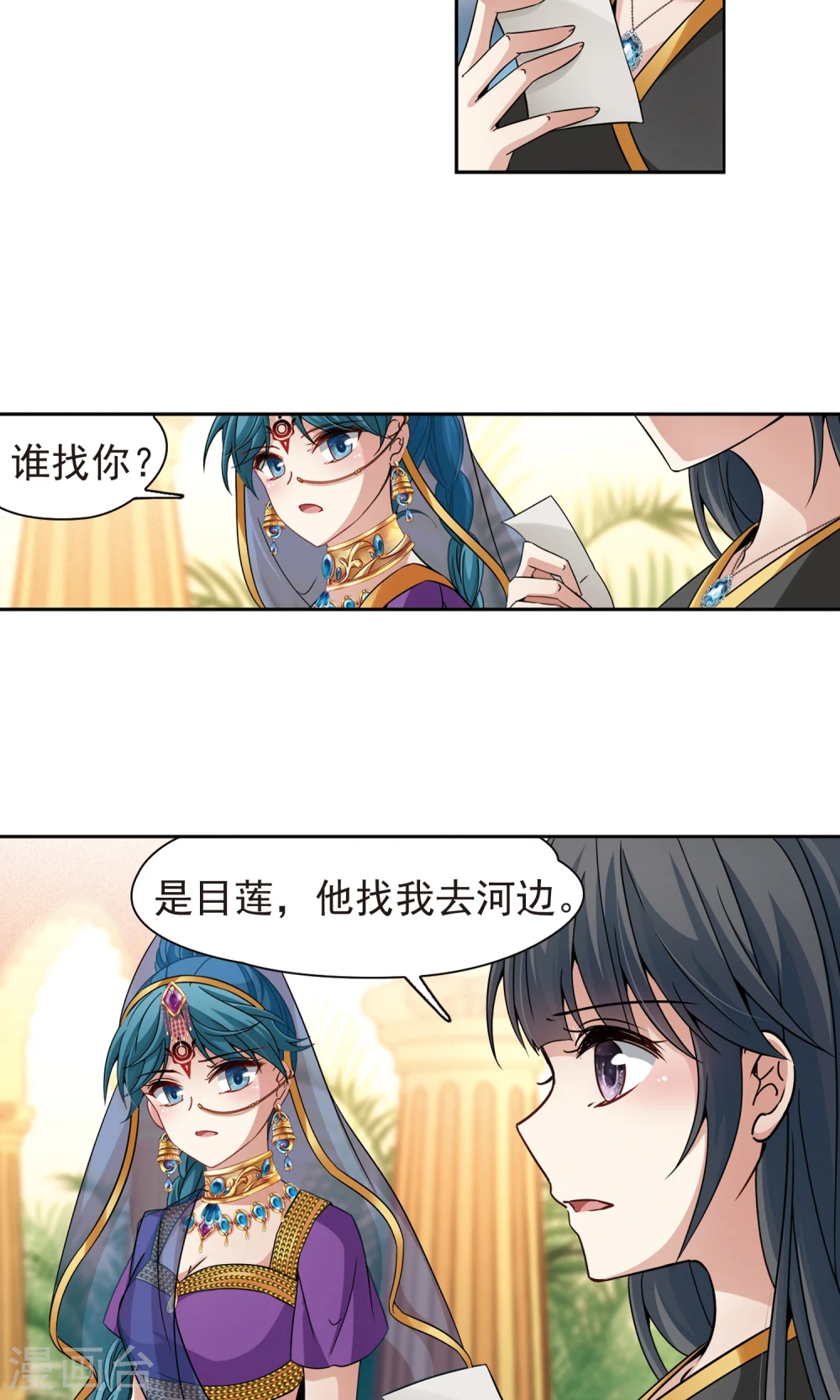 第368话 莲华19