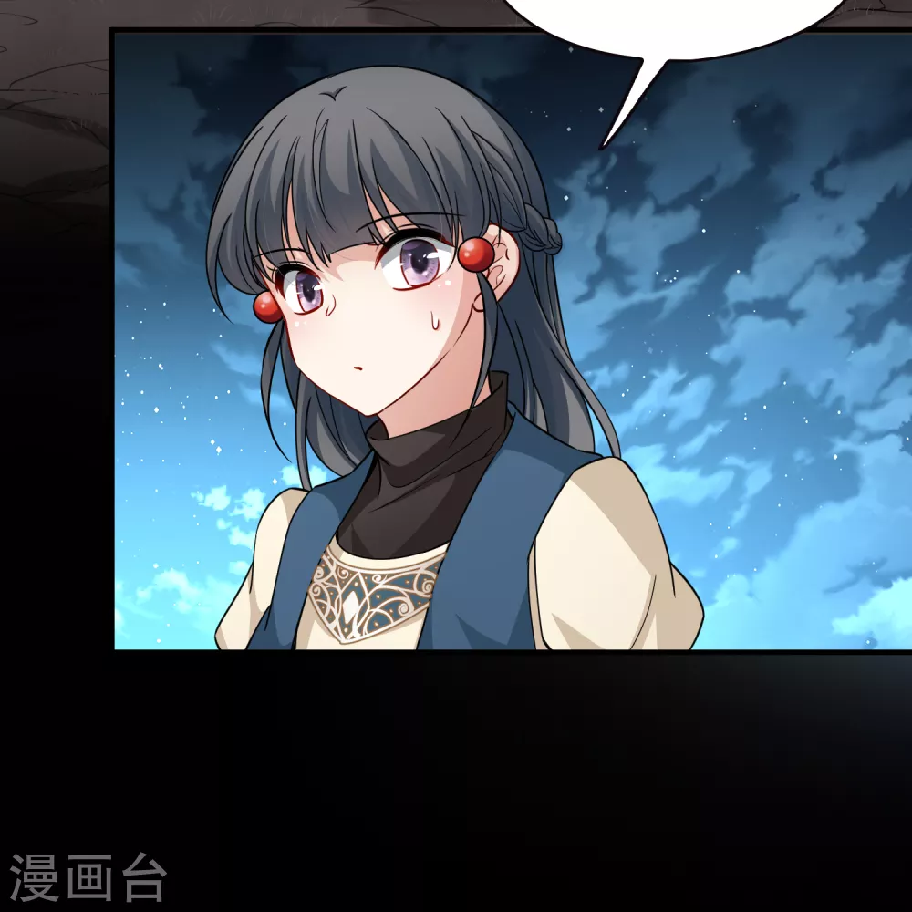第2季第51话 神秘的吟唱诗人129
