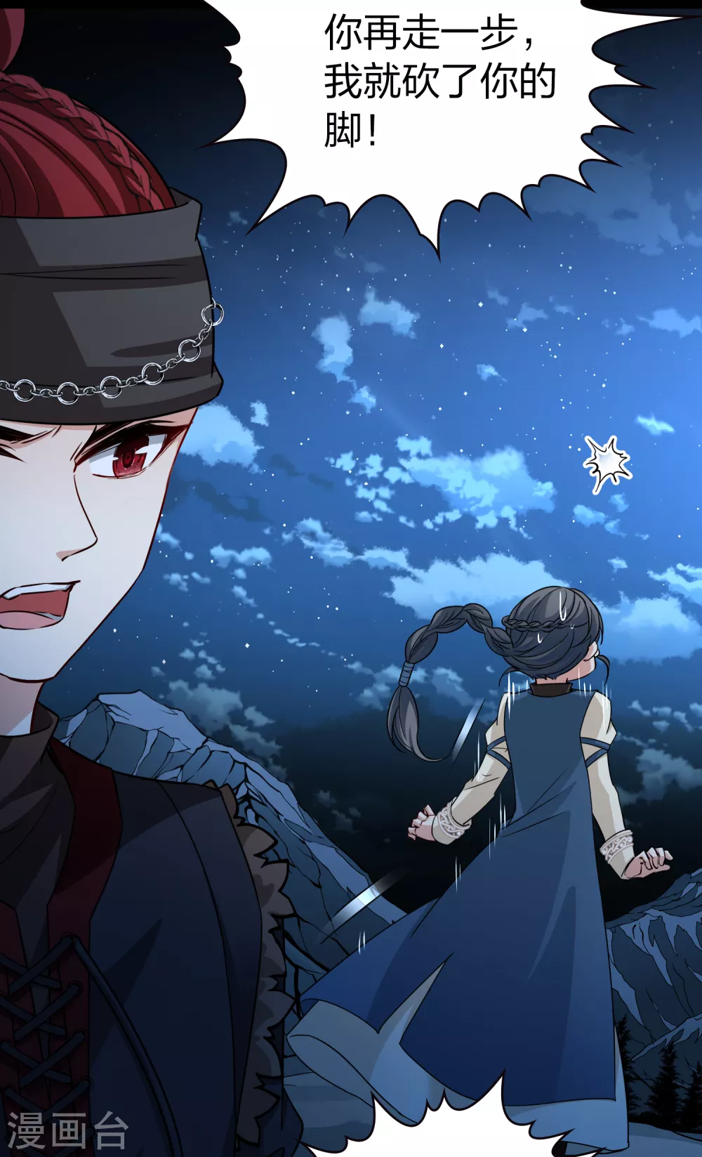 第2季第57话 暗藏的杀机331