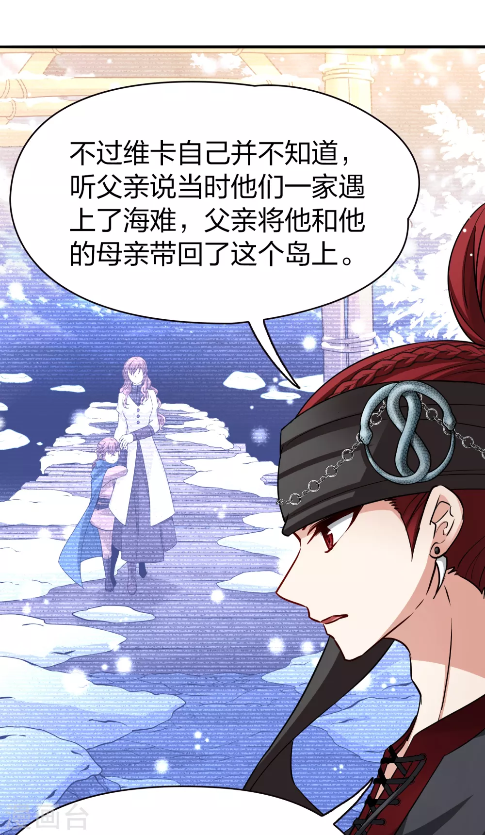 第2季第48话 维卡的秘密323